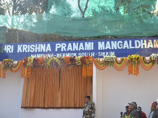 Inauguration of Shree Krishna Mangal Dham